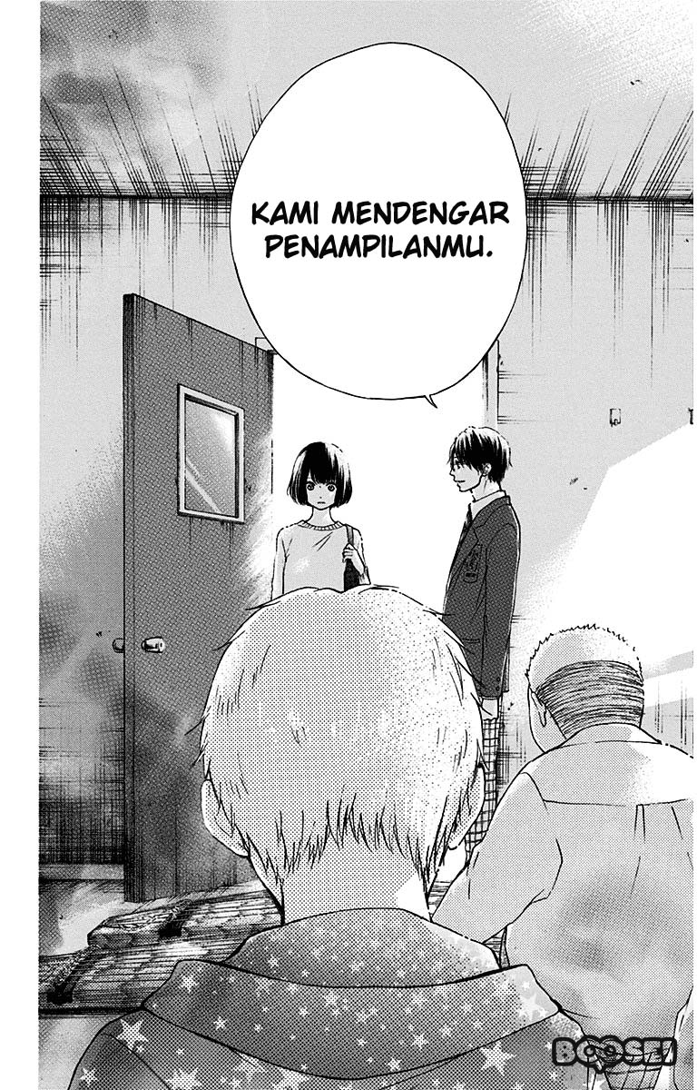 Kono Oto Tomare!